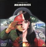 MEMORIES【劇場版】/ＤＶＤ/BCBA-0031