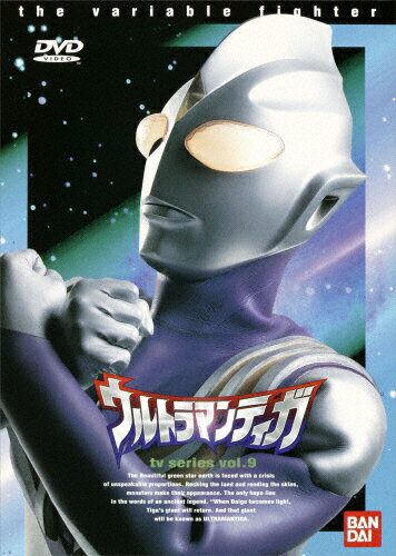 ウルトラマンティガ　Vol．9/ＤＶＤ/BCBS-0123
