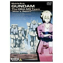 楽天市場 バンダイナムコアーツ 機動戦士ガンダム 第08ms小隊 ミラーズ リポート 価格比較 商品価格ナビ