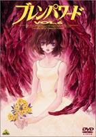 ブレンパワード　Vol．6/ＤＶＤ/BCBA-1223