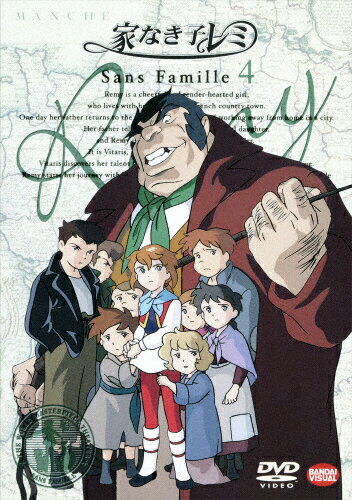 バンパイヤン キッズ 4 Dvd Www Inmera Com Ec