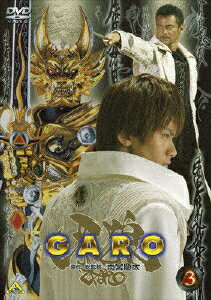 牙狼＜GARO＞　3/ＤＶＤ/BCBS-2456