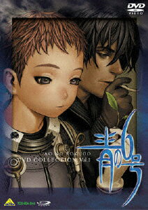 青の6号　DVD　COLLECTION　Vol．1/ＤＶＤ/BCBA-2784