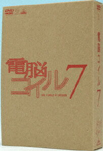 電脳コイル　第7巻　限定版/ＤＶＤ/BCBA-3034