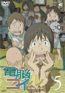 電脳コイル　第5巻　通常版/ＤＶＤ/BCBA-3041