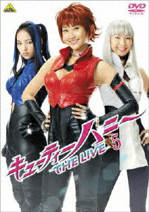 キューティーハニー　THE　LIVE　5/ＤＶＤ/BCBS-3176