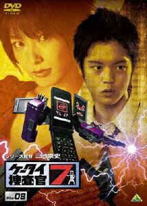 ケータイ捜査官7　File　08/ＤＶＤ/BCBS-3352