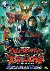 ウルトラギャラクシー　大怪獣バトル　NEVER　ENDING　ODYSSEY　2/ＤＶＤ/BCBS-3514
