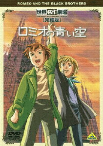 むかしばなし 1 ももたろう きんたろう うしわかまる KID-1001 [DVD] 9jupf8b Amazon.co.jp: 日本昔ばなし1 ももたろう、きんたろう、うしわか