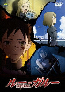 ルー＝ガルー/ＤＶＤ/BCBA-3835