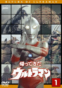 帰ってきたウルトラマン　Vol．1/ＤＶＤ/BCBS-3846
