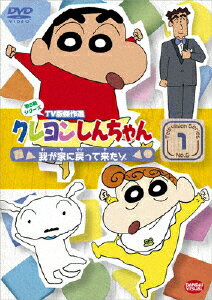 楽天市場】ポニーキャニオン ちびまる子ちゃん全集1992年「永沢君の家、火事になる」の巻/ＤＶＤ/PCBP-11844 | 価格比較 - 商品価格ナビ