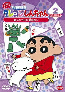 LPレコード　クレヨンしんちゃん のはらしんのすけ「オラはにんきもの」〈7”シングルレコード