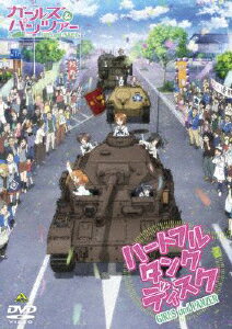 ガールズ＆パンツァー　ハートフル　タンク　ディスク/ＤＶＤ/BCBE-4550