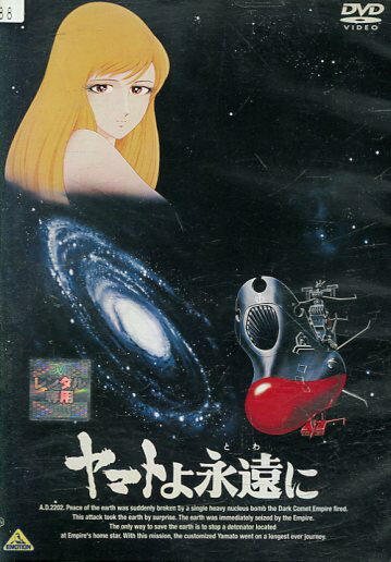 【1巻〜9巻※未完】セル版　DVD　あにゃまる探偵キルミンずぅ　アニメ あにゃまる探偵キルミンずぅ 1 | アニメ | 宅配DVDレンタルの