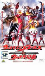 ウルトラマンシリーズ誕生40周年記念作品 ウルトラマンメビウス&ウルトラ兄弟 邦画 BCDR-1723