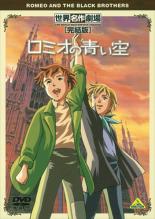 楽天市場】NHKエンタープライズ NHKプチプチアニメ ニャッキ