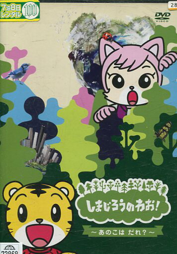 楽天市場 バンダイナムコアーツ 映画 たまごっち うちゅーいちハッピーな物語 邦画 dr 2431 価格比較 商品価格ナビ