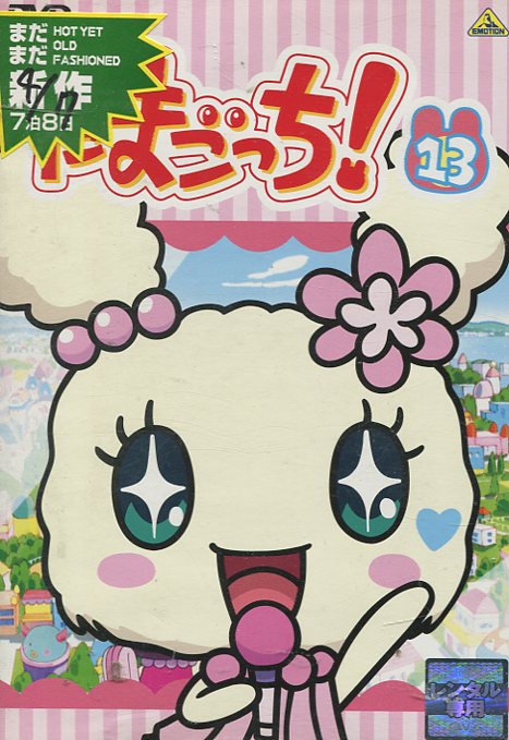NHKプチプチ・アニメ ロボットパルタ ぼくはねぼすけ ロボットパルタ「ぼくはねぼすけ」 - プチプチ・アニメ - NHK