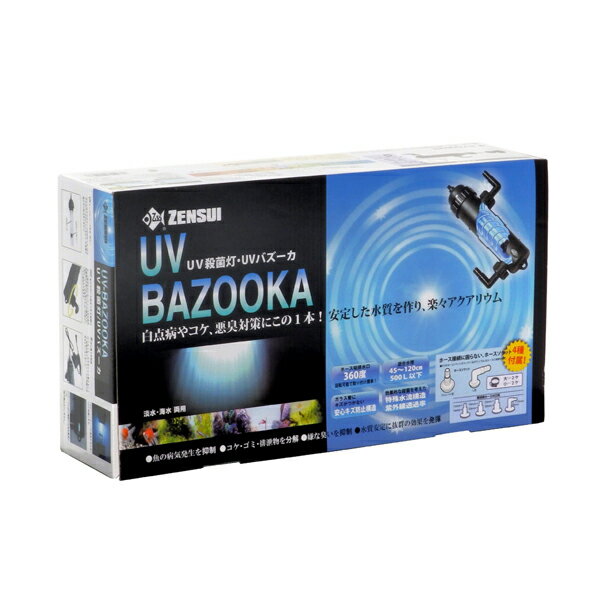 楽天市場】アズージャパン AZOO JAPAN UVステライザー 9W 殺菌灯交換球 AAUVC9ｗ | 価格比較 - 商品価格ナビ