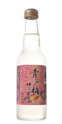 楽天市場 城陽酒造 城陽酒造 青谷の梅サイダー 瓶 250ml 価格比較 商品価格ナビ