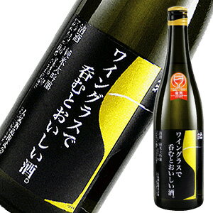 楽天市場 人気酒造 人気一 ワイングラスで呑むとおいしい酒 7ml 価格比較 商品価格ナビ