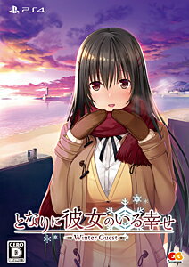 EGURand』豪華版(盤)