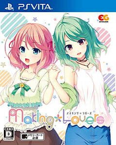 楽天市場 エンターグラム Making Lovers Vita Vljm D 17才以上対象 価格比較 商品価格ナビ