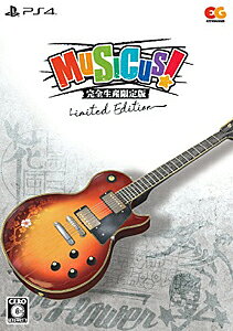 楽天市場 エンターグラム Musicus Ps4 完全生産限定版 ゲーム 価格比較 商品価格ナビ 楽天市場 エンターグラム Musicus Ps4 完全生産限定版 ゲーム 価格比較 商品価格ナビ