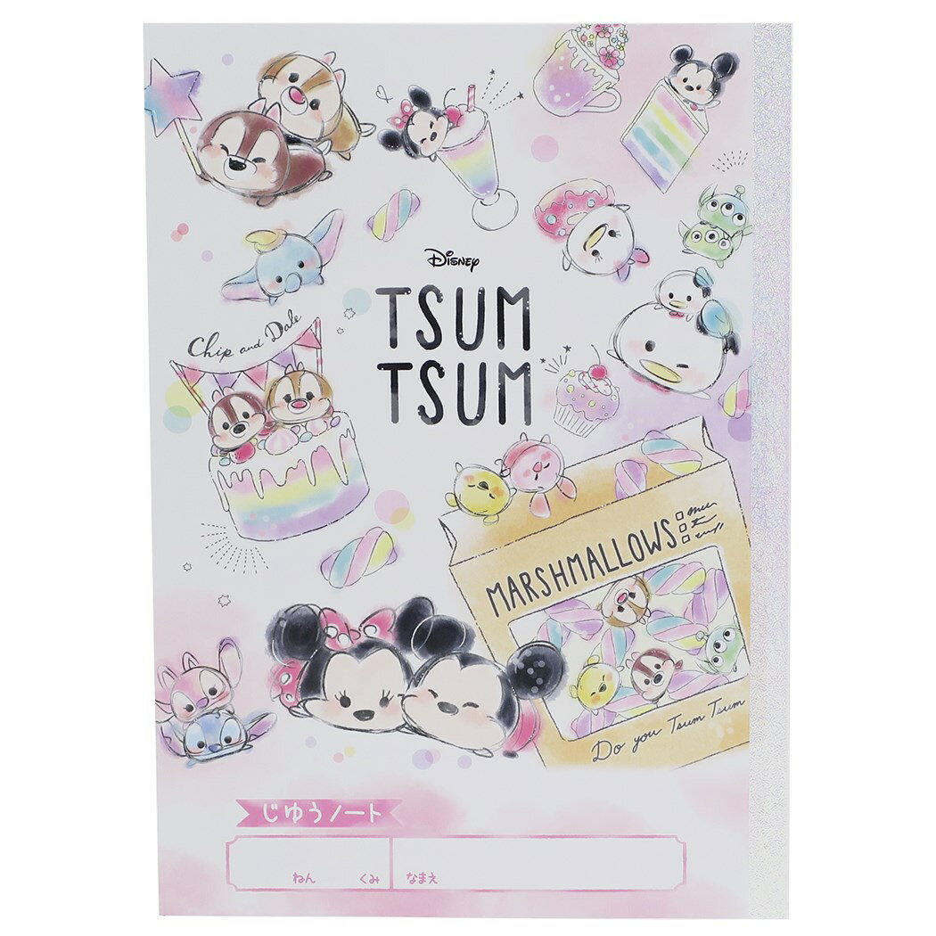 楽天市場 クラツクス ディズニー ツムツム グッズ B5連絡ノート たて書き 価格比較 商品価格ナビ