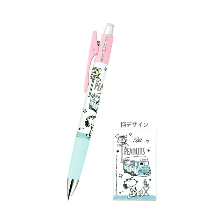 楽天市場 クラツクス スヌーピー シャーペン オプト シャープ ss ピーナッツ クラックス 価格比較 商品価格ナビ