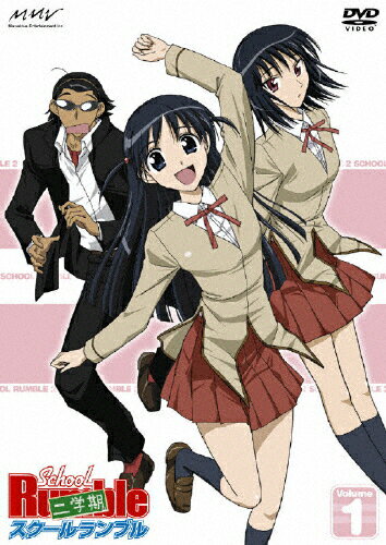 スクールランブル　二学期　Vol．1/ＤＶＤ/ZMBZ-2771