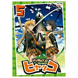 ヒャッコ　第5巻/ＤＶＤ/ZMBZ-4455