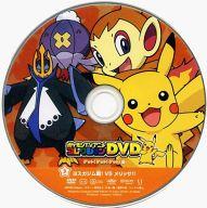 楽天市場 Kadokawa メディアファクトリー ポケモンtvアニメコレクションdvd Get 編 1個 価格比較 商品価格ナビ