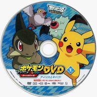 楽天市場 Kadokawa メディアファクトリー ポケットモンスターbwtvアニメコレクションdvd 1個 価格比較 商品価格ナビ