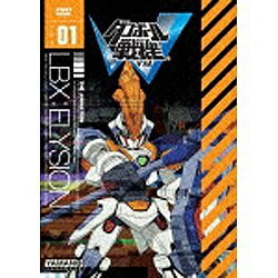 ダンボール戦機W　第1巻/ＤＶＤ/ZMBZ-7901