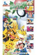 Amazon.co.jp: ポケットモンスター オレンジ諸島編 5 (てんとう