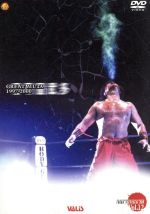 楽天市場 ヴァリス グレート ムタ Vol 2 ｄｖｄ Vads 12 価格比較 商品価格ナビ