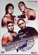全日本プロレス　2002世界最強タッグ決定リーグ戦PART3/ＤＶＤ/VADZ-28