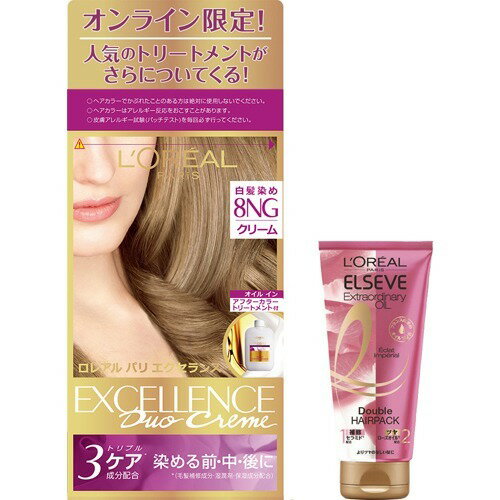 楽天市場 日本ロレアル ロレアル パリ エクセランスn クリームタイプ 8ng ダブルヘアパックミニ付 1セット 価格比較 商品価格ナビ