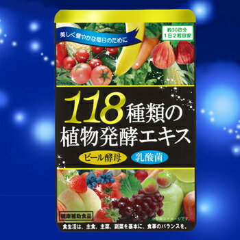 楽天市場 丸藤 株式会社丸藤 類の植物発酵エキス 価格比較 商品価格ナビ