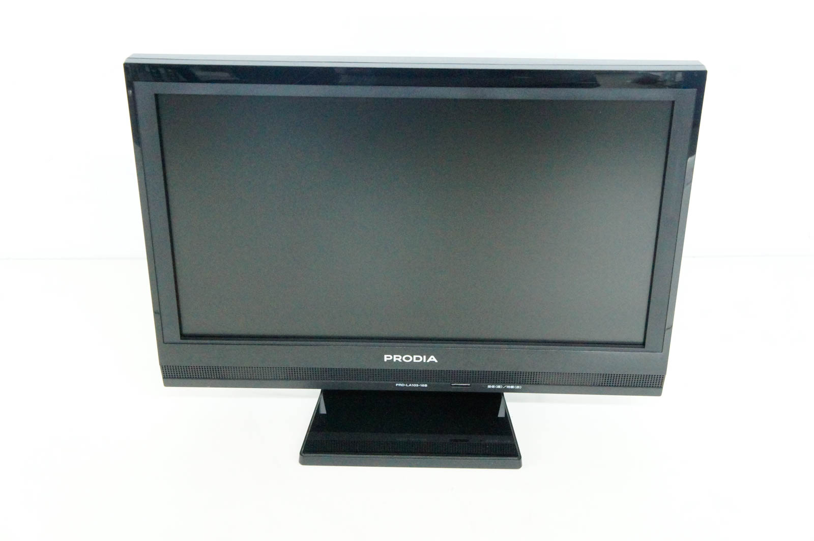 ピクセラ ピクセラ PRODIA 地上デジタルハイビジョン液晶テレビ PRD-LA103-16B 価格比較 商品価格ナビ