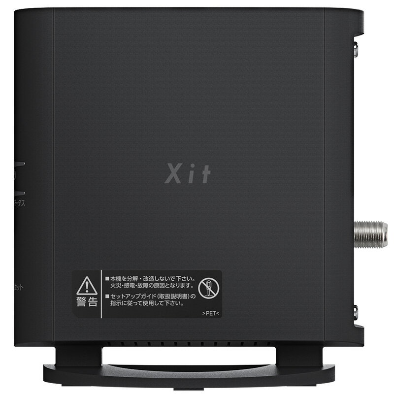【楽天市場】ピクセラ Xit Air Box ワイヤレス テレビチューナー XIT-AIR110W-EC | 価格比較 - 商品価格ナビ
