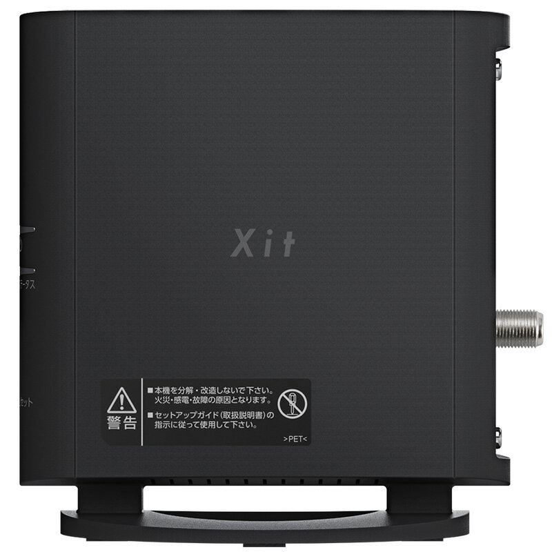 楽天市場】ピクセラ Xit Air Box ワイヤレス テレビチューナー XIT-AIR110W-EC | 価格比較 - 商品価格ナビ