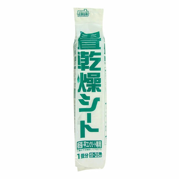 楽天市場】豊田化工 豊田化工 繰り返し使える除湿マット | 価格比較 - 商品価格ナビ