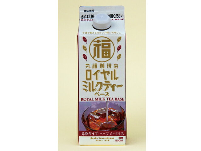 560円 大決算セール 日東紅茶 ロイヤルミルクティーベース無糖 480ml ×4