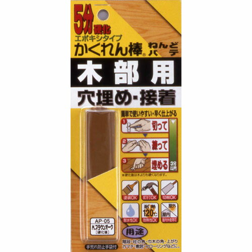 楽天市場 建築の友 かくれん棒 ねんどパテ 木部用 ライトオーク 価格比較 商品価格ナビ