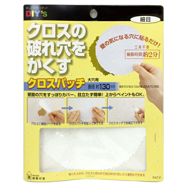 楽天市場】リンテックコマース リンテックコマース ちょっと壁紙 シールタイプ 幅30×長さ30cm 2枚入 ホワイト織物調 KF344 | 価格比較  - 商品価格ナビ