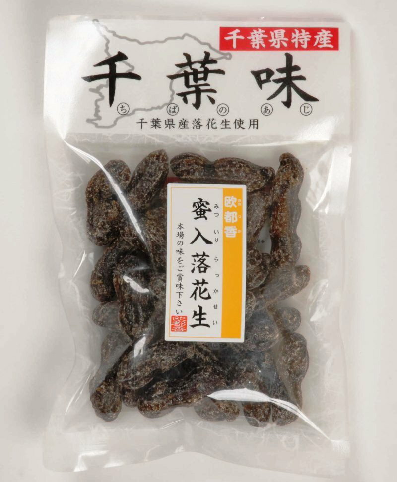 楽天市場 欧都香 欧都香 蜜入り落花生 0g 価格比較 商品価格ナビ