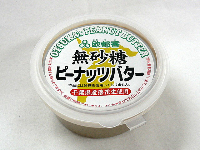 楽天市場】欧都香 欧都香 無糖ピーナツバター 150g | 価格比較 - 商品価格ナビ